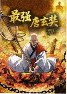 国漫作画提升 黑狐影视资讯
